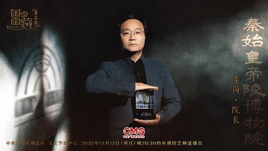 《国家宝藏》沈腾“撞脸”兵马俑？陈建斌揭刘邦前世故事_娱乐资讯