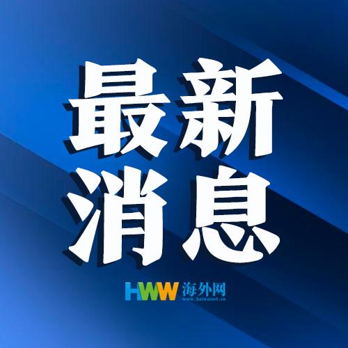 距离地球约4400万千米的天问一号探测器完成第三次轨道中途修正_科技资讯