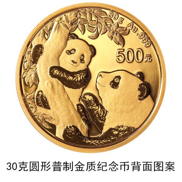 12枚2021版熊猫金银纪念币全套图片,规格,面额以及发行数量_生活资讯