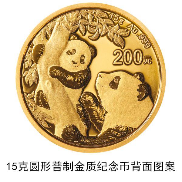 12枚2021版熊猫金银纪念币全套图片,规格,面额以及发行数量_生活资讯