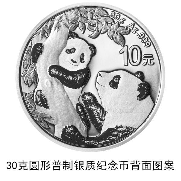 12枚2021版熊猫金银纪念币全套图片,规格,面额以及发行数量_生活资讯