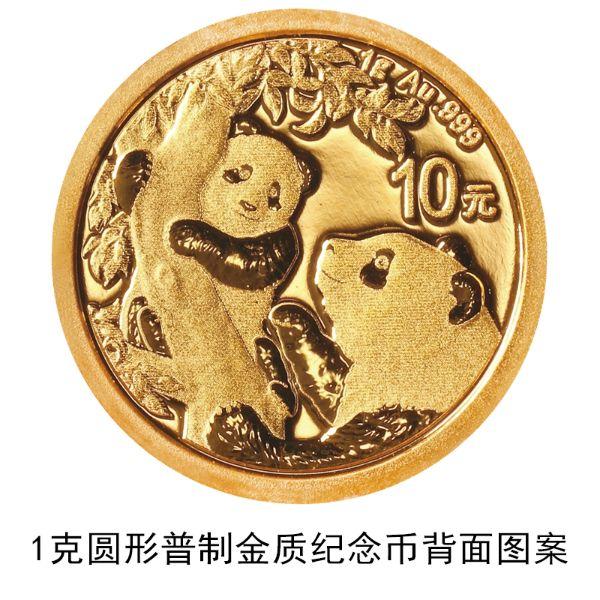 12枚2021版熊猫金银纪念币全套图片,规格,面额以及发行数量_生活资讯