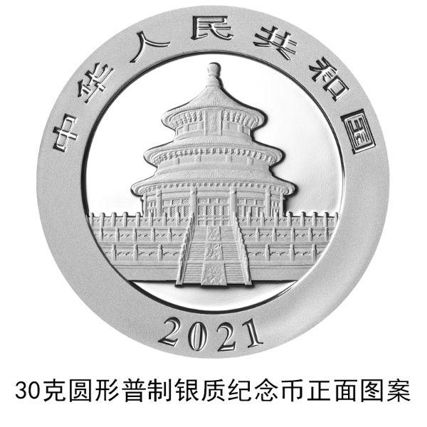 12枚2021版熊猫金银纪念币全套图片,规格,面额以及发行数量_生活资讯