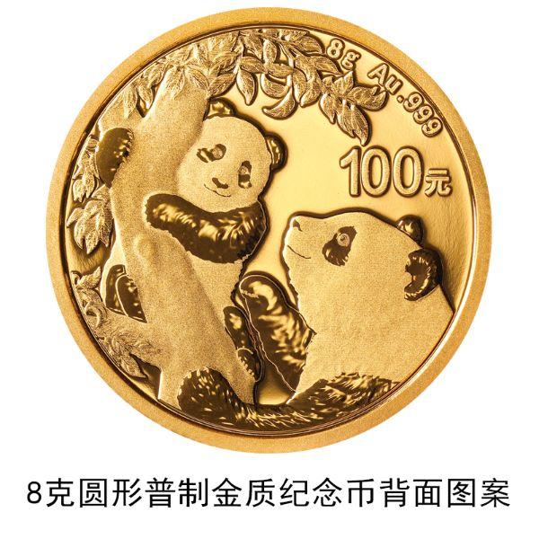 12枚2021版熊猫金银纪念币全套图片,规格,面额以及发行数量_生活资讯