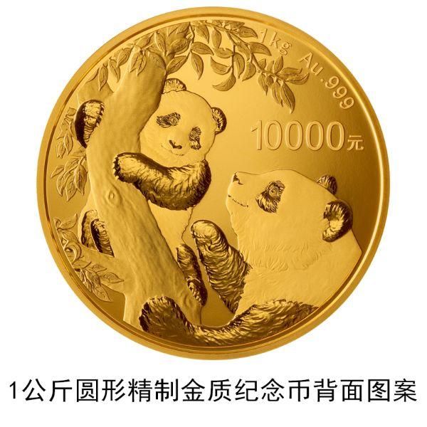 12枚2021版熊猫金银纪念币全套图片,规格,面额以及发行数量_生活资讯
