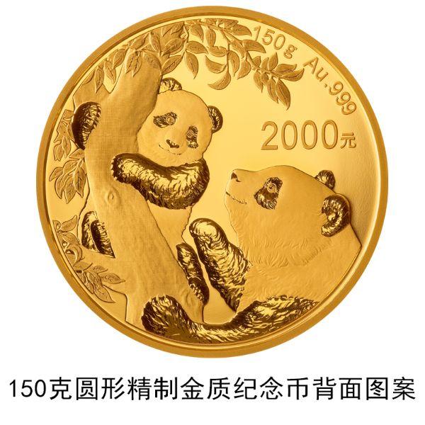 12枚2021版熊猫金银纪念币全套图片,规格,面额以及发行数量_生活资讯