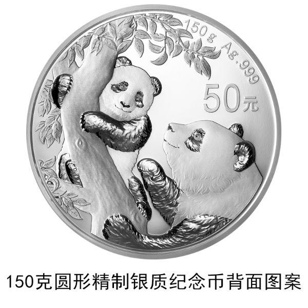 12枚2021版熊猫金银纪念币全套图片,规格,面额以及发行数量_生活资讯