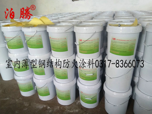 正确使用室内薄型钢结构防火涂料提高防火性能_科技资讯