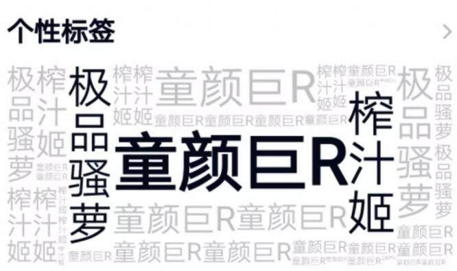 青木小荷是谁?极品骚萝青木小荷露脸照