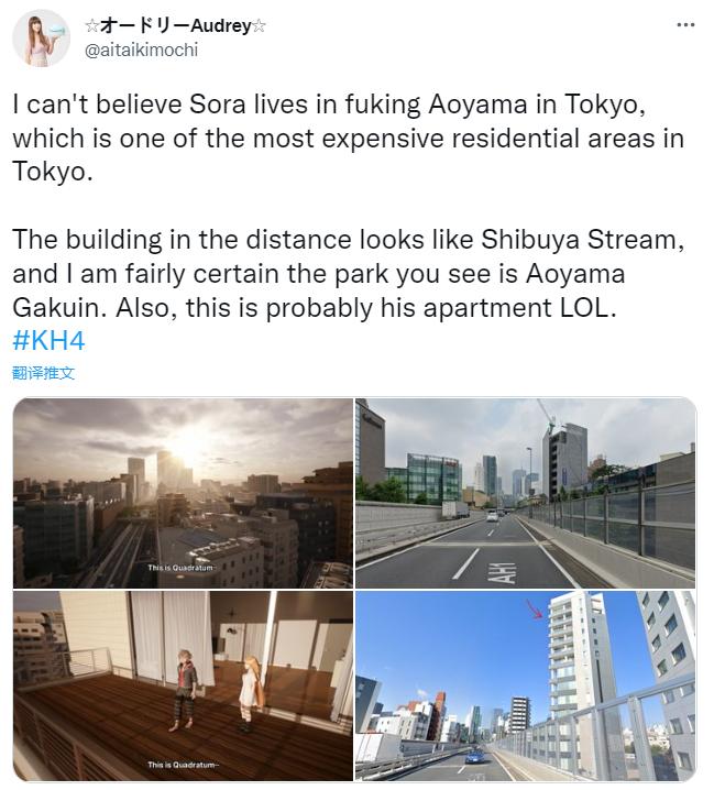 《王国之心4》索拉住豪华公寓现实月租金高达1万2