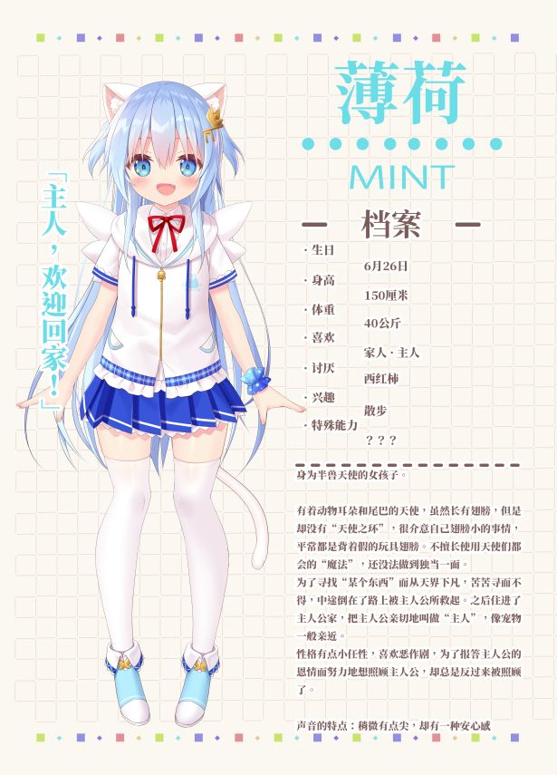 恋爱视觉小说《家喵二三事Vol.1》现已在Steam发售支持中文