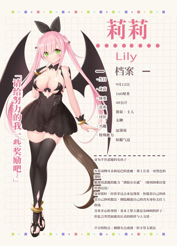 恋爱小说《家喵二三事Vol.1》现已在Steam支持中文