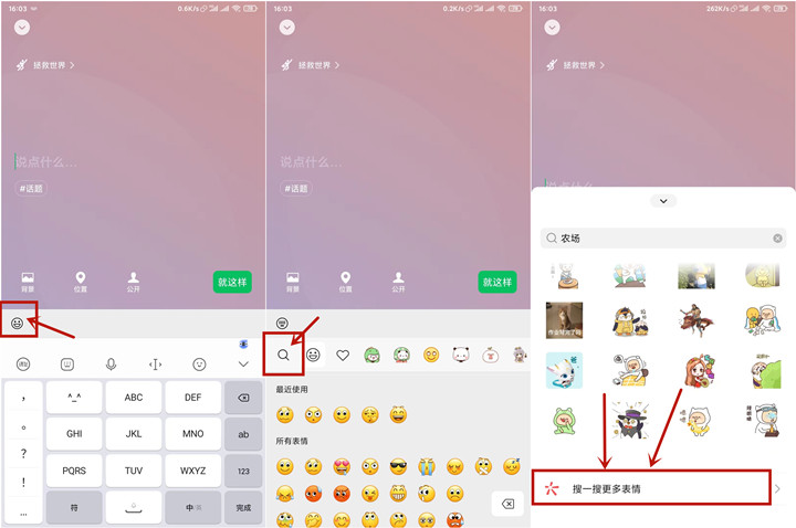 开启农场模式 一起来养动物吧！