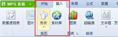 WPS表格添加文字说明的技巧