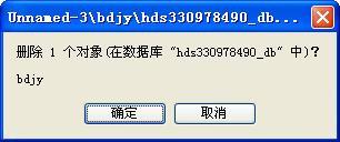 Heidisql如何连接sqlserver数据库并做增删改操作？