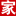 设计导航