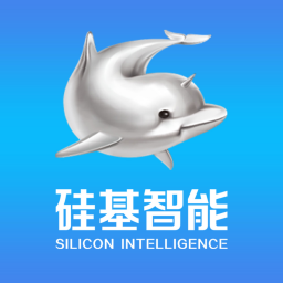硅基智能