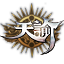 《天谕》点卡版官方网站