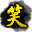 龙啸九天大神归