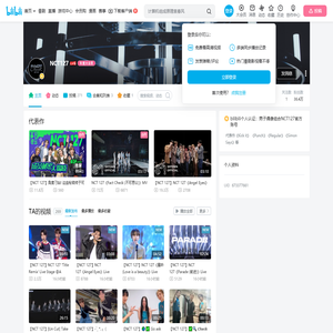 NCT127的个人空间