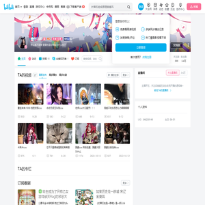 摆烂EVE的个人空间