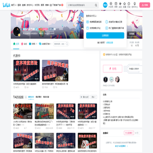 冥探GG方林的个人空间