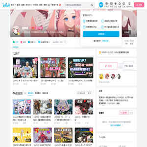 黑無象的个人空间