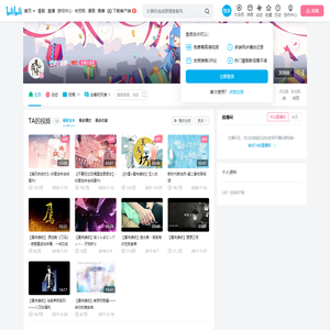 景向谁依