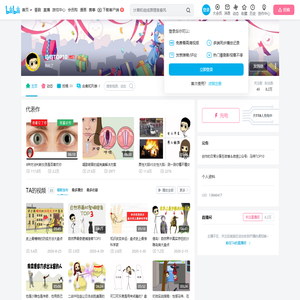 马特TOP10的个人空间