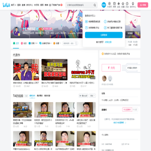 小王养成日记的个人空间