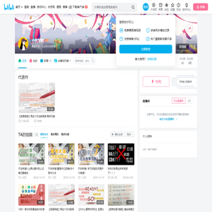 小纯学姐的个人空间