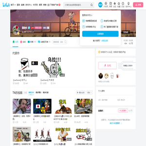 潘老6的个人空间