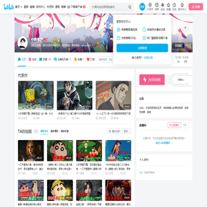 小琦来了的个人空间