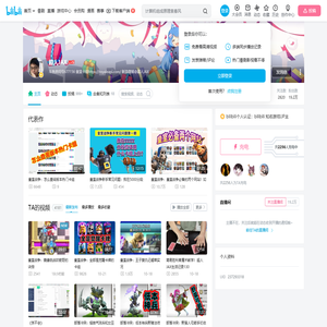 的个人空间