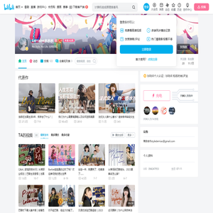 Lorraine水水水的个人空间