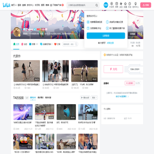 离歌leave的个人空间