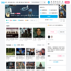 馆长聊影的个人空间
