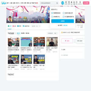 邱毅台湾的个人空间