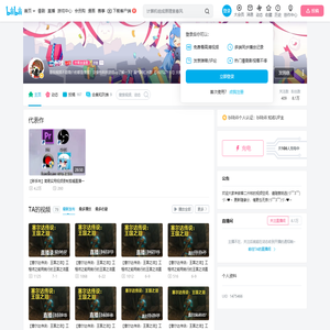 二州牧的个人空间