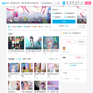 缨满月的个人空间