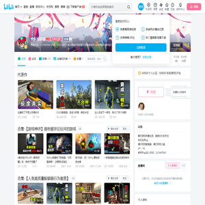 大队长哥哥的个人空间