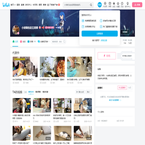 小迷糊也是王美丽的个人空间