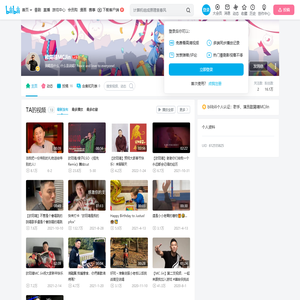 歐陽靖MCJin的个人空间