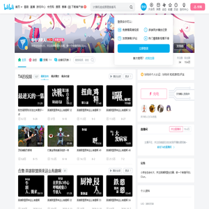 零号守夜人的个人空间