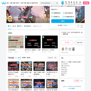 小店王二的个人空间