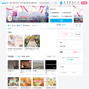 目立里儿的个人空间
