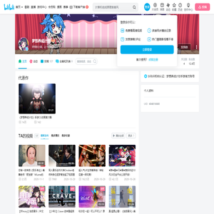 梦想养成计划的个人空间