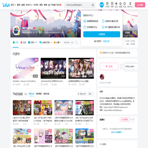 NIJISANJI的个人空间