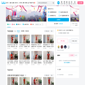 衣洋健康的个人空间
