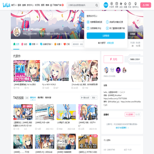 未来明